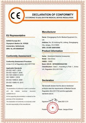 China Zhangjiagang Ruixin Medical Equipment Co., Ltd. certificaciones